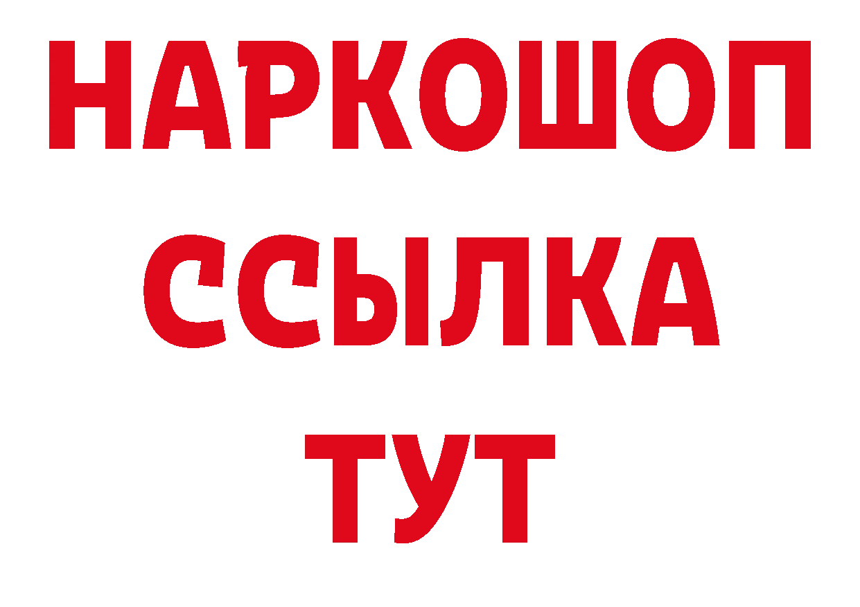 Где продают наркотики? это как зайти Дмитров